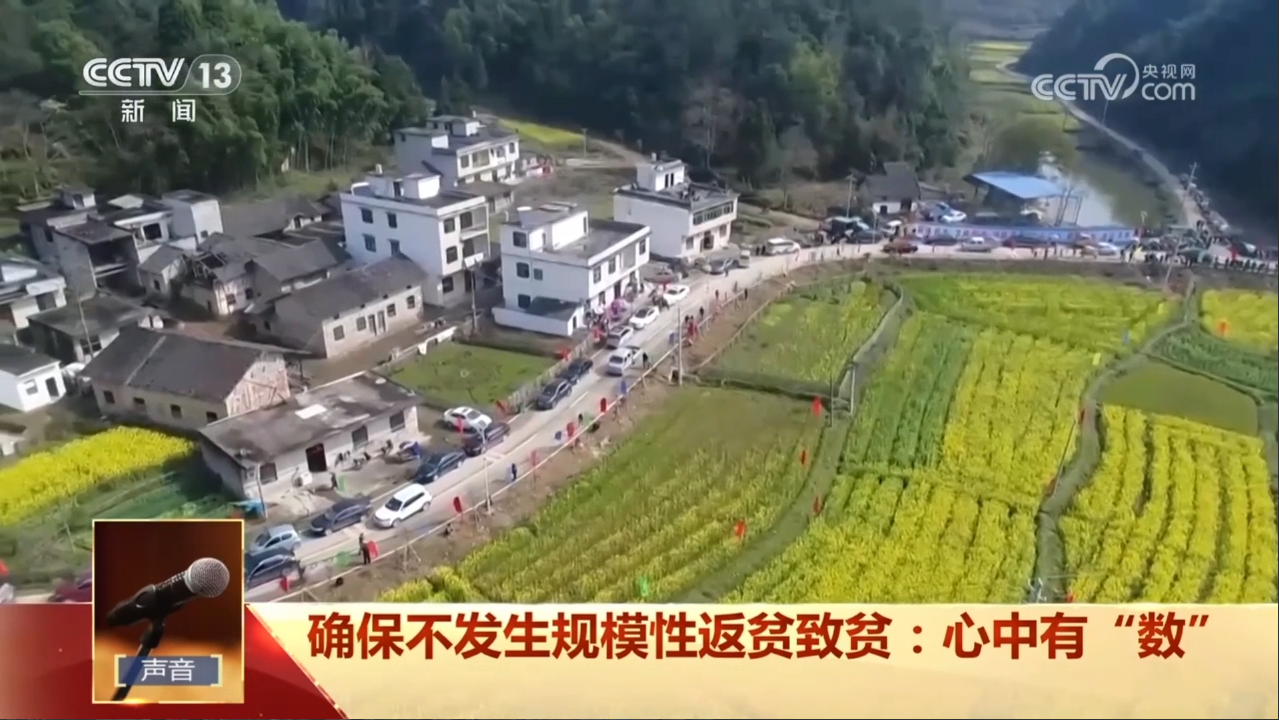 QQ截圖20250312163529.png